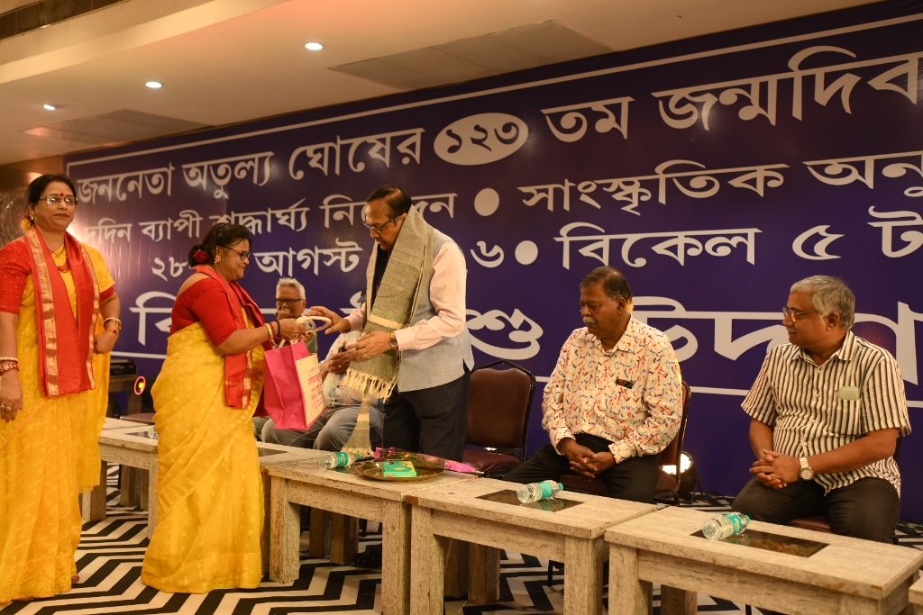 বিধান শিশু উদ্যানের প্রতিষ্ঠাতা ও জননেতা অতুল্য ঘোষের ১২৩ তম জন্মজয়ন্তী পালন