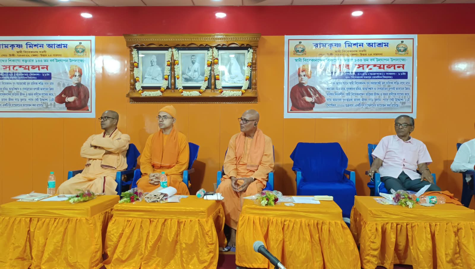 টাকিতে স্বামী বিবেকানন্দের শিকাগো বক্তৃতার ১৩৩ বছর স্মরণে যুব সম্মেলন