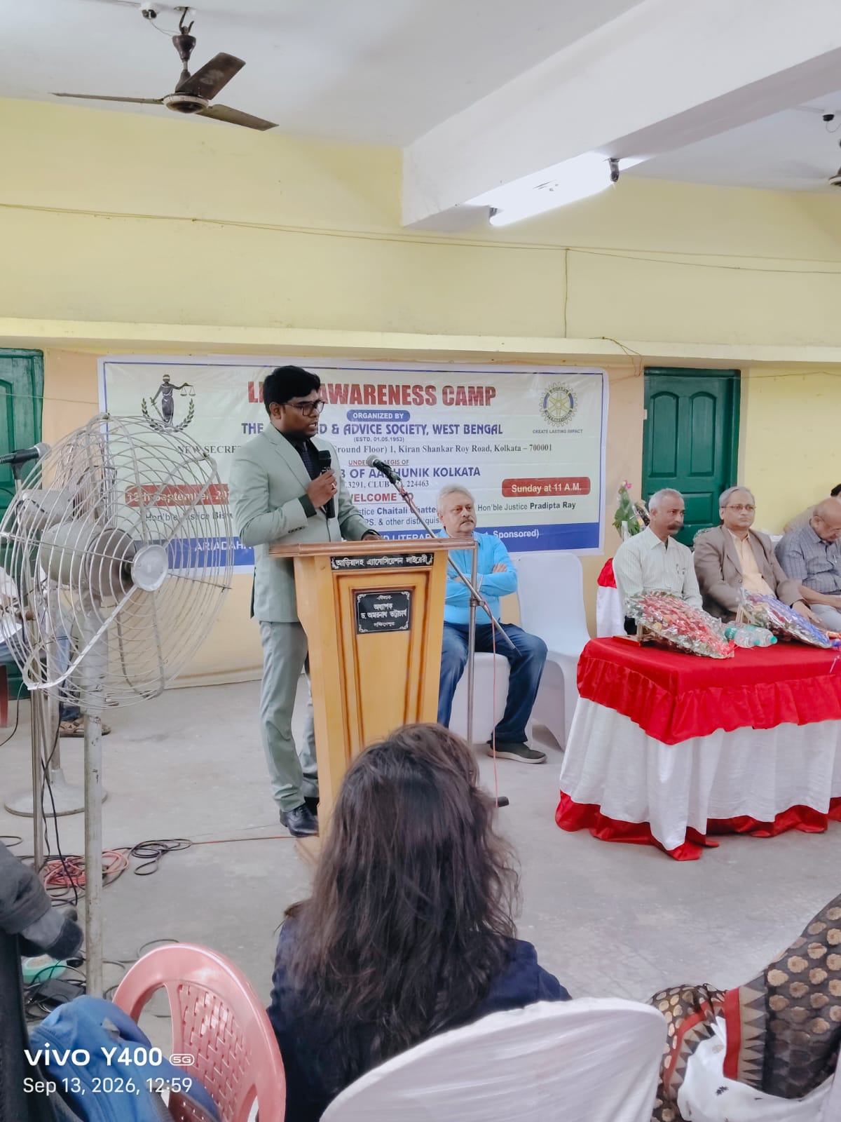 আরিয়াদহে আইনি সচেতনতা শিবির