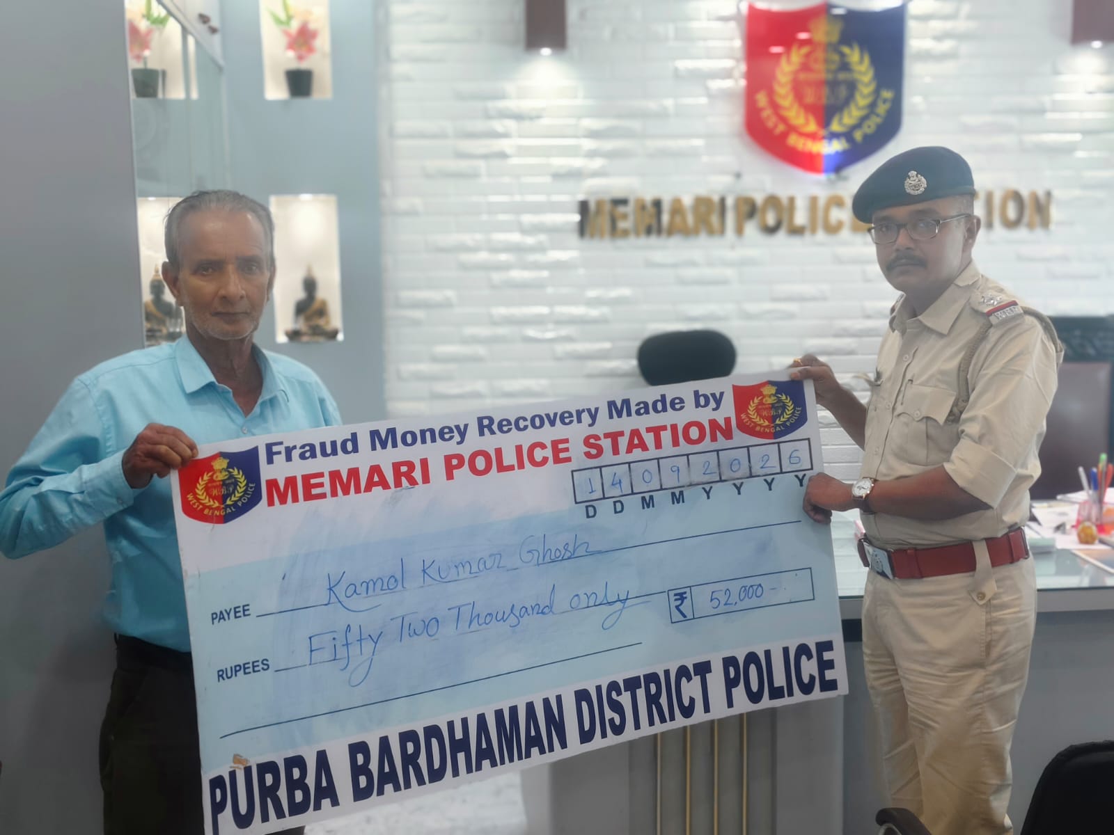 সাইবার প্রতারণার শিকার হয়ে খোয়া গিয়েছিল ৫২ হাজার টাকা, মেমারি থানার তৎপরতায় উদ্ধার সম্পূর্ণ অর্থ
