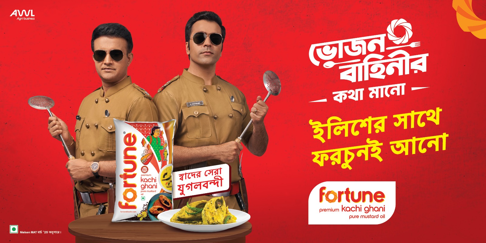 Fortune Kachi Ghani Mustard oil turns up Bengal’s ilish fever with Bhojan Bahini and the hunt for “Heaviest Ilish Challenge”