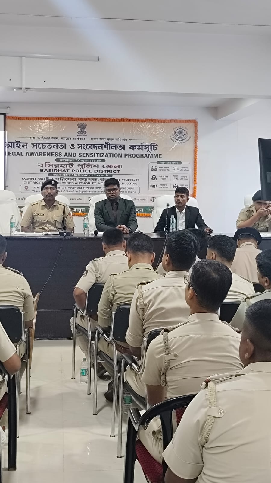 নতুন ফৌজদারি আইনের ব্যবহারিক প্রয়োগ নিয়ে বসিরহাট পুলিশ জেলার প্রশিক্ষণ কর্মশালায় ডিএলএসএ সচিব
