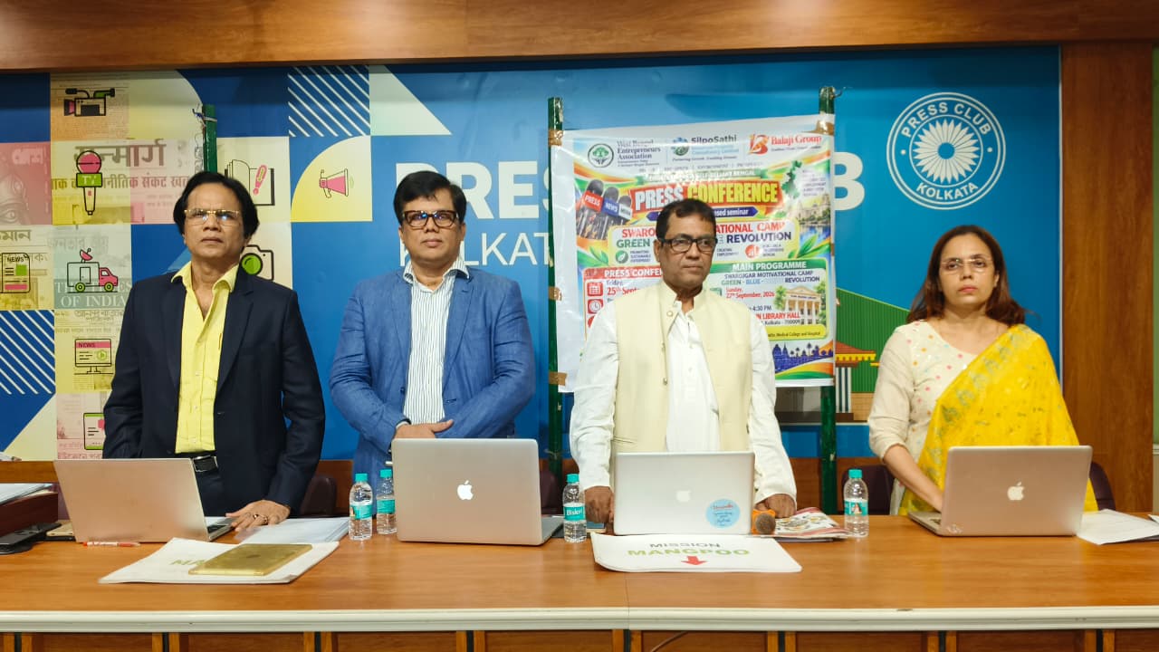স্বনির্ভরতার পথে এক নতুন আহ্বান“BE YOUR BOSS OF YOUR OWN COMPANY”নিজের কোম্পানির নিজের বস হন