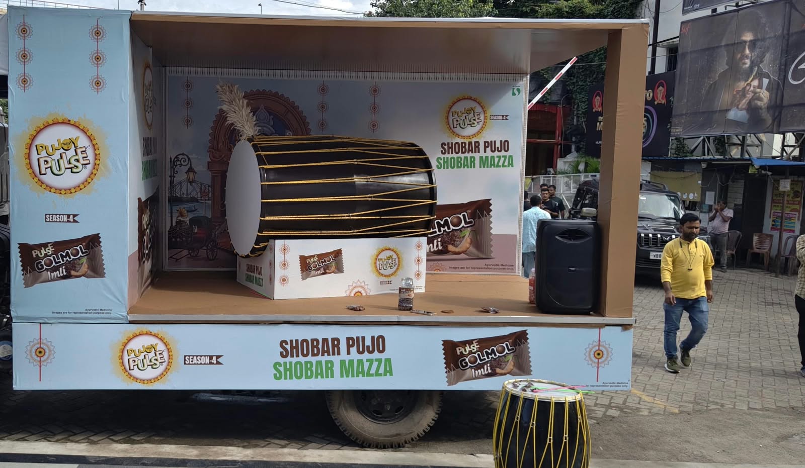 “Shobar Pujo, Shobar Mazaa” – পুজোর আনন্দ পৌঁছে যাবে সবার কাছে