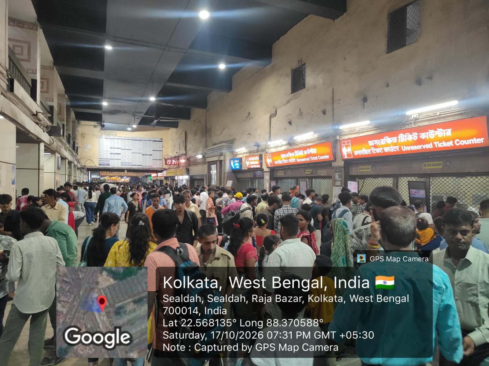 Sealdah Division Witnesses Record-Breaking Passenger Footfall of Over 2.63 Crore During Durga Puja 2026